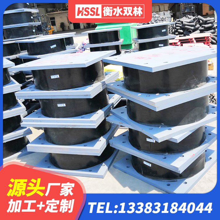 福海县橡胶建筑隔震支座厂家 福海县HDR高阻尼隔震橡胶支座厂家电话 福海县减隔震支座哪家好 福海县HDR400隔震支座 - 第1张
