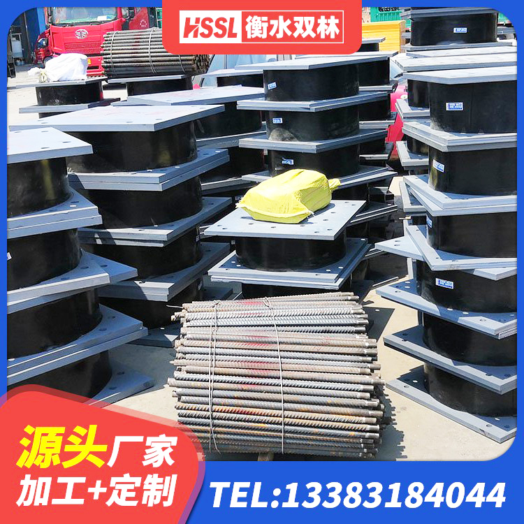 福海县橡胶建筑隔震支座厂家 福海县HDR高阻尼隔震橡胶支座厂家电话 福海县减隔震支座哪家好 福海县HDR400隔震支座 - 第2张