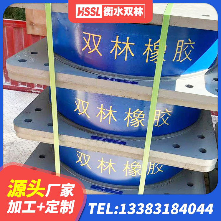 福海县建筑房子减震支座生产厂家 福海县LRB400铅芯隔震支座厂家电话 福海县圆形高阻尼隔震支座厂家 福海县LNR1300天然隔震支座厂家 - 第4张