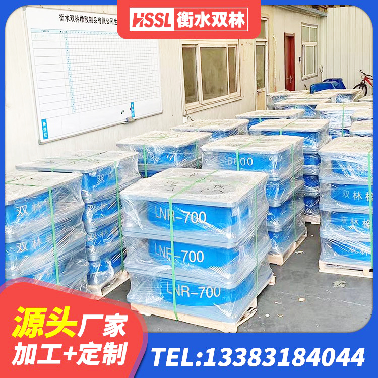 福海县高阻尼叠层橡胶隔震支座厂家 福海县建筑抗震支座源头工厂 福海县圆形隔震橡胶支座多少钱 福海县HDR400橡胶隔震支座 - 第9张