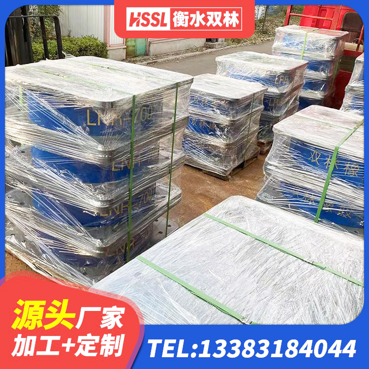 福海县LNR900天然隔震支座厂家电话 福海县建筑圆形铅芯隔震支座厂家 福海县铅芯橡胶抗震支座厂家 福海县建筑用隔震支座 - 第2张