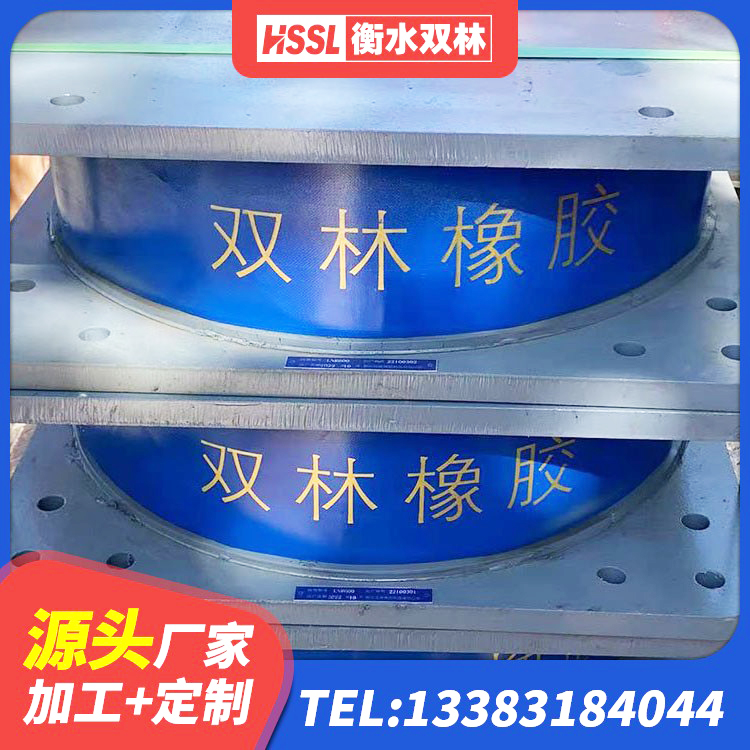 福海县LNR隔震支座1300生产厂家 福海县铅芯橡胶隔震支座商家 福海县LNR1500隔震支座什么价格 福海县楼梯减震支座生产厂家 - 第5张