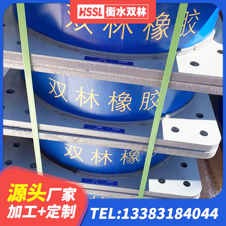 福海县HDR600高阻尼橡胶隔震支座厂家电话 福海县建筑农村建筑隔震支座 福海县LRB1200铅芯支座厂家电话 福海县HDR1200橡胶隔震支座生产厂家 - 第8张
