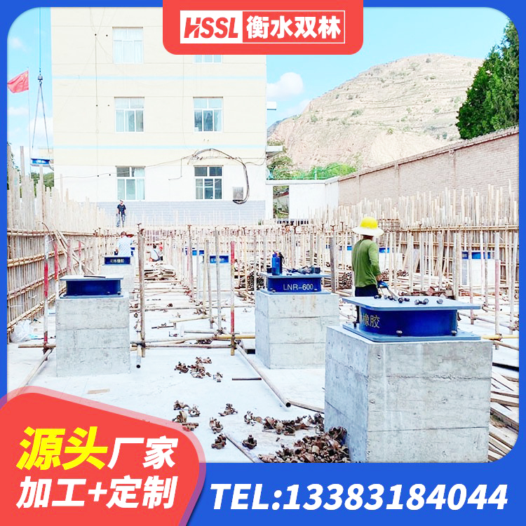 福海县LNR隔震支座1300生产厂家 福海县铅芯橡胶隔震支座商家 福海县LNR1500隔震支座什么价格 福海县楼梯减震支座生产厂家 - 第2张