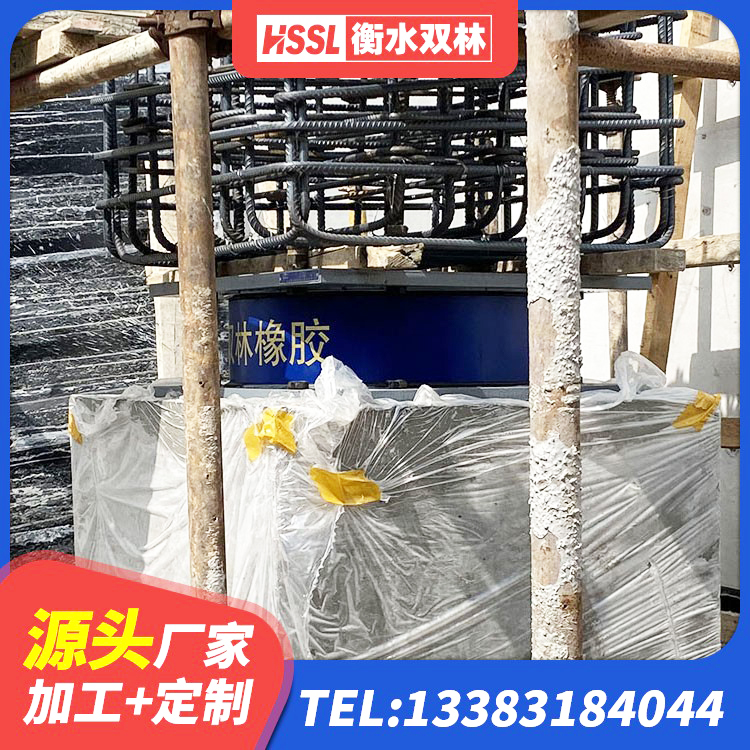 福海县LNR型橡胶支座 福海县高阻尼减橡胶隔震支座厂家 福海县建筑高阻泥橡胶隔震支座 福海县HDR1500高阻尼橡胶支座多少钱 - 第3张