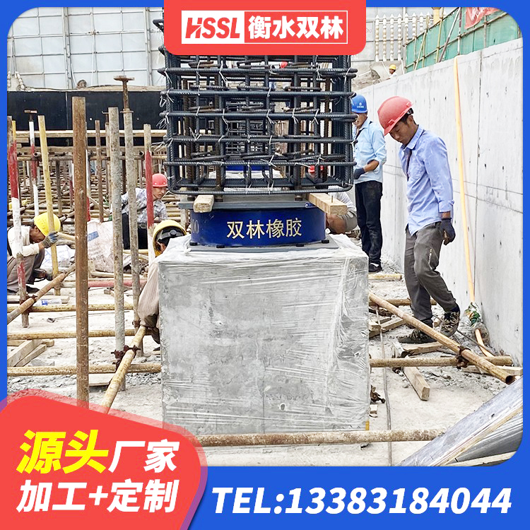 福海县叠层橡胶支座多少钱 福海县抗震减振支座多少钱 福海县楼房隔震支座源头工厂 福海县建筑高阻尼叠层隔震支座厂家 - 第3张