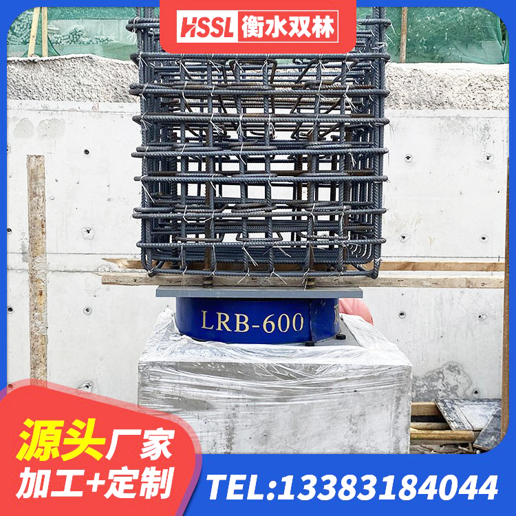 福海县工程中的隔震支座 福海县铅芯橡胶隔震支座价格表 福海县LNR天然隔震支座 福海县矩形高阻尼橡胶隔震支座厂家电话 - 第1张