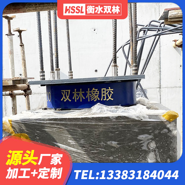 福海县学校隔震支座什么价格 福海县建筑抗震隔震支座源头工厂 福海县建筑用抗震支座 福海县建筑抗震高阻尼支座 - 第1张