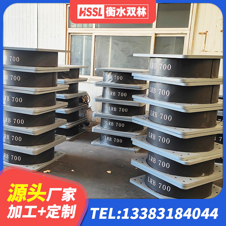 福海县建筑房子减震支座生产厂家 福海县LRB400铅芯隔震支座厂家电话 福海县圆形高阻尼隔震支座厂家 福海县LNR1300天然隔震支座厂家 - 第1张