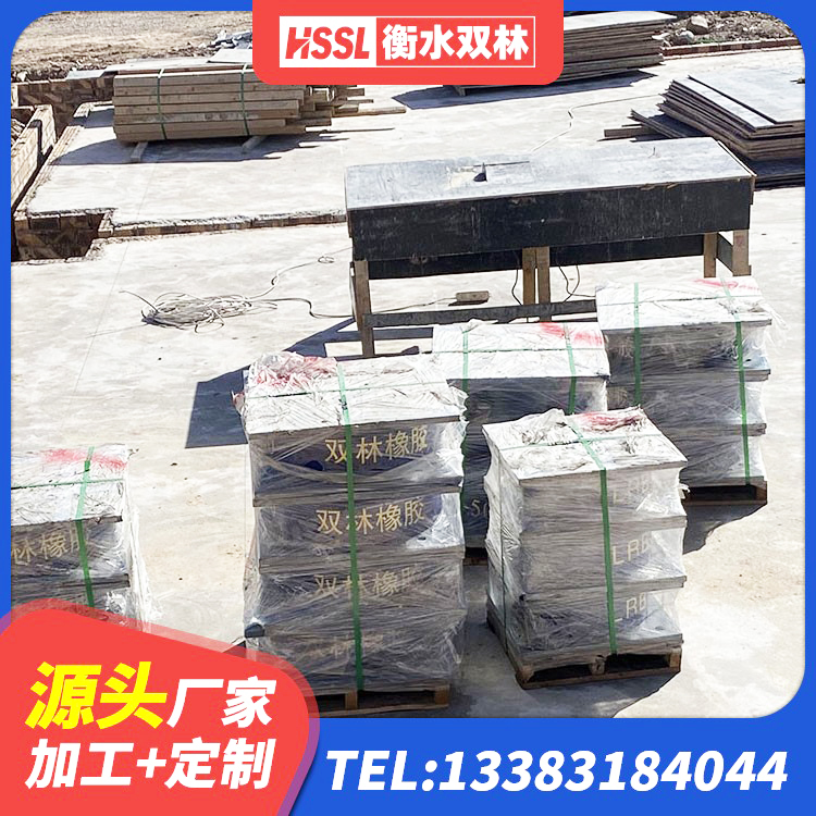 福海县建筑铅芯橡胶防震支座定制生产厂家 福海县铅芯防震支座定制源头工厂 福海县高阻尼隔震橡胶支座价格 福海县建筑隔振支座厂家电话 - 第8张