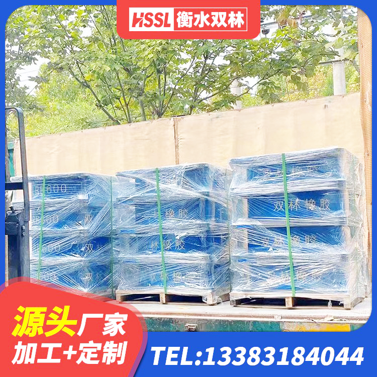 福海县高阻尼叠层橡胶隔震支座厂家 福海县建筑抗震支座源头工厂 福海县圆形隔震橡胶支座多少钱 福海县HDR400橡胶隔震支座 - 第7张