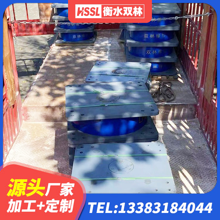 福海县橡胶建筑隔震支座厂家 福海县HDR高阻尼隔震橡胶支座厂家电话 福海县减隔震支座哪家好 福海县HDR400隔震支座 - 第4张