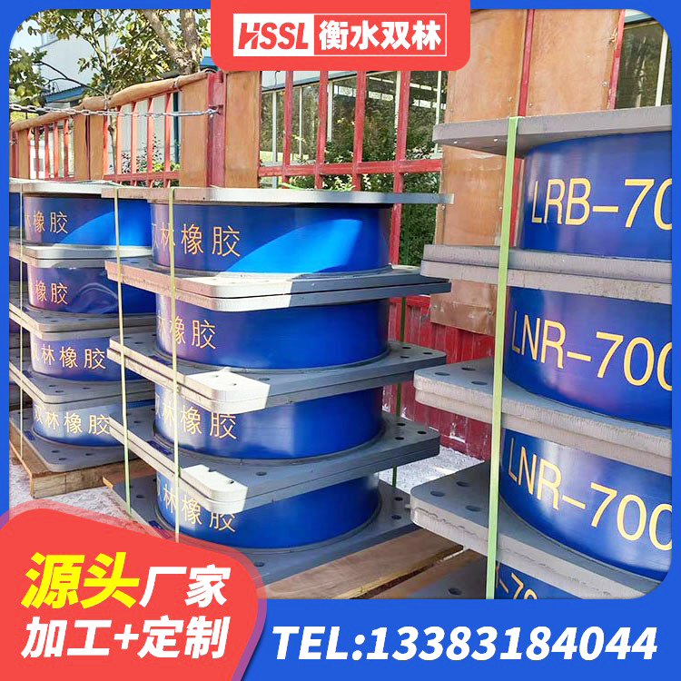 福海县学校隔震支座什么价格 福海县建筑抗震隔震支座源头工厂 福海县建筑用抗震支座 福海县建筑抗震高阻尼支座 - 第8张
