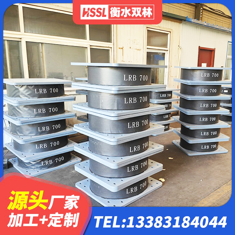 福海县HDR600高阻尼橡胶隔震支座厂家电话 福海县建筑农村建筑隔震支座 福海县LRB1200铅芯支座厂家电话 福海县HDR1200橡胶隔震支座生产厂家 - 第5张