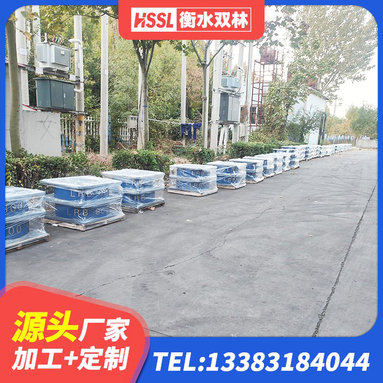 福海县HDR600高阻尼橡胶隔震支座厂家电话 福海县建筑农村建筑隔震支座 福海县LRB1200铅芯支座厂家电话 福海县HDR1200橡胶隔震支座生产厂家 - 第3张