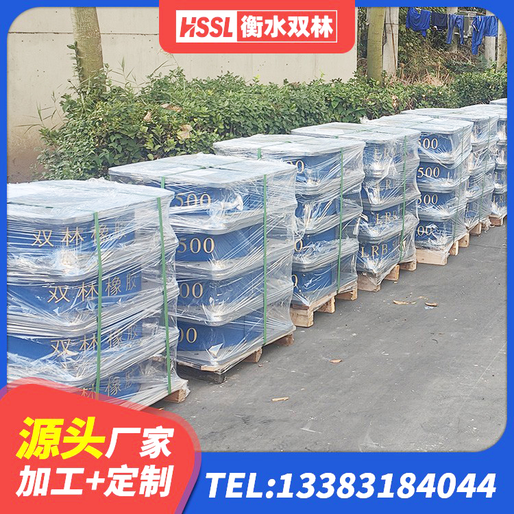 福海县建筑铅芯橡胶防震支座定制生产厂家 福海县铅芯防震支座定制源头工厂 福海县高阻尼隔震橡胶支座价格 福海县建筑隔振支座厂家电话 - 第2张