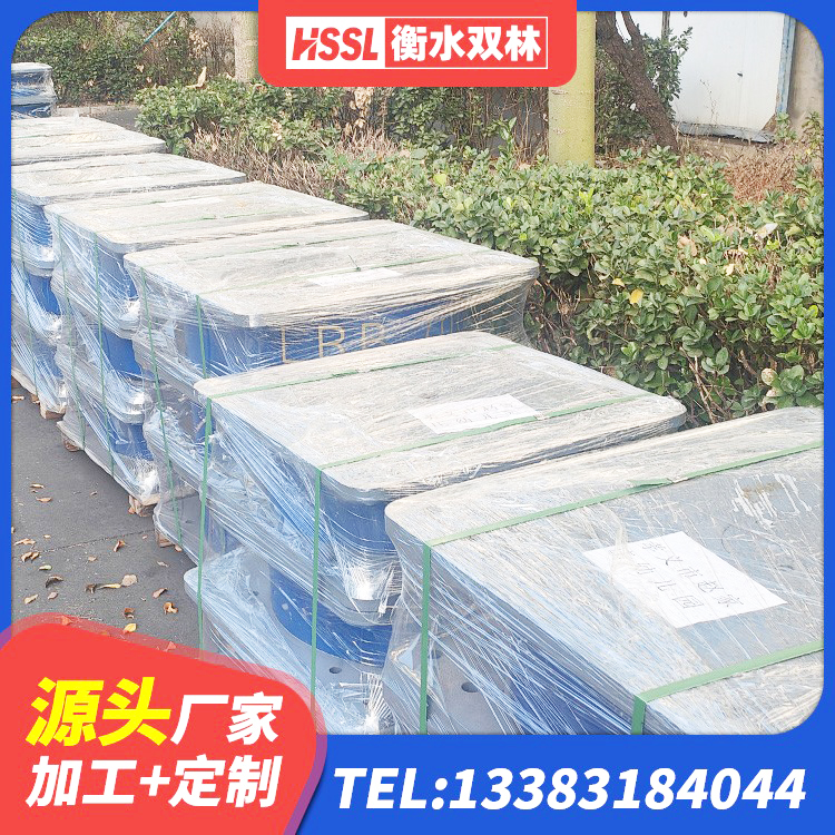 福海县LNR型橡胶支座 福海县高阻尼减橡胶隔震支座厂家 福海县建筑高阻泥橡胶隔震支座 福海县HDR1500高阻尼橡胶支座多少钱 - 第4张