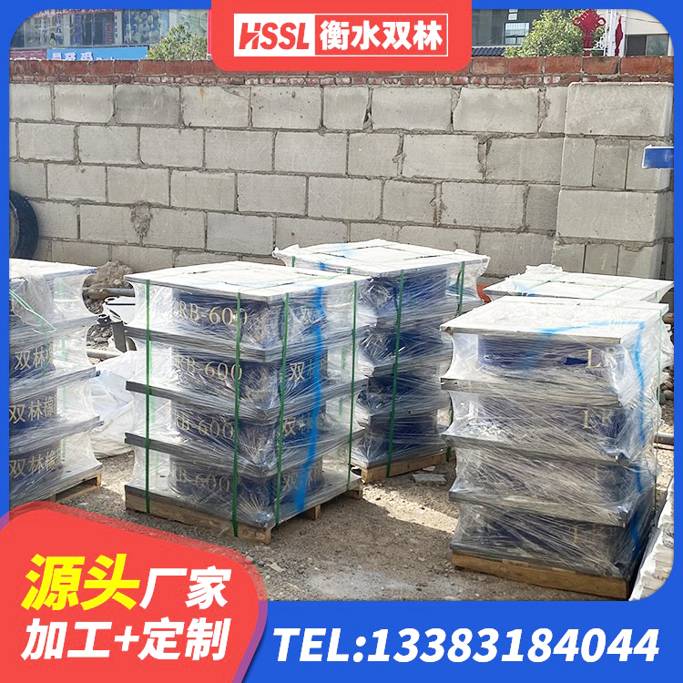 福海县学校隔震支座什么价格 福海县建筑抗震隔震支座源头工厂 福海县建筑用抗震支座 福海县建筑抗震高阻尼支座 - 第10张