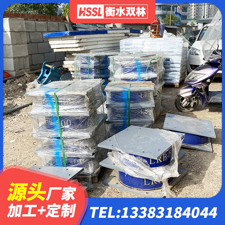 福海县LNR型橡胶支座 福海县高阻尼减橡胶隔震支座厂家 福海县建筑高阻泥橡胶隔震支座 福海县HDR1500高阻尼橡胶支座多少钱 - 第10张